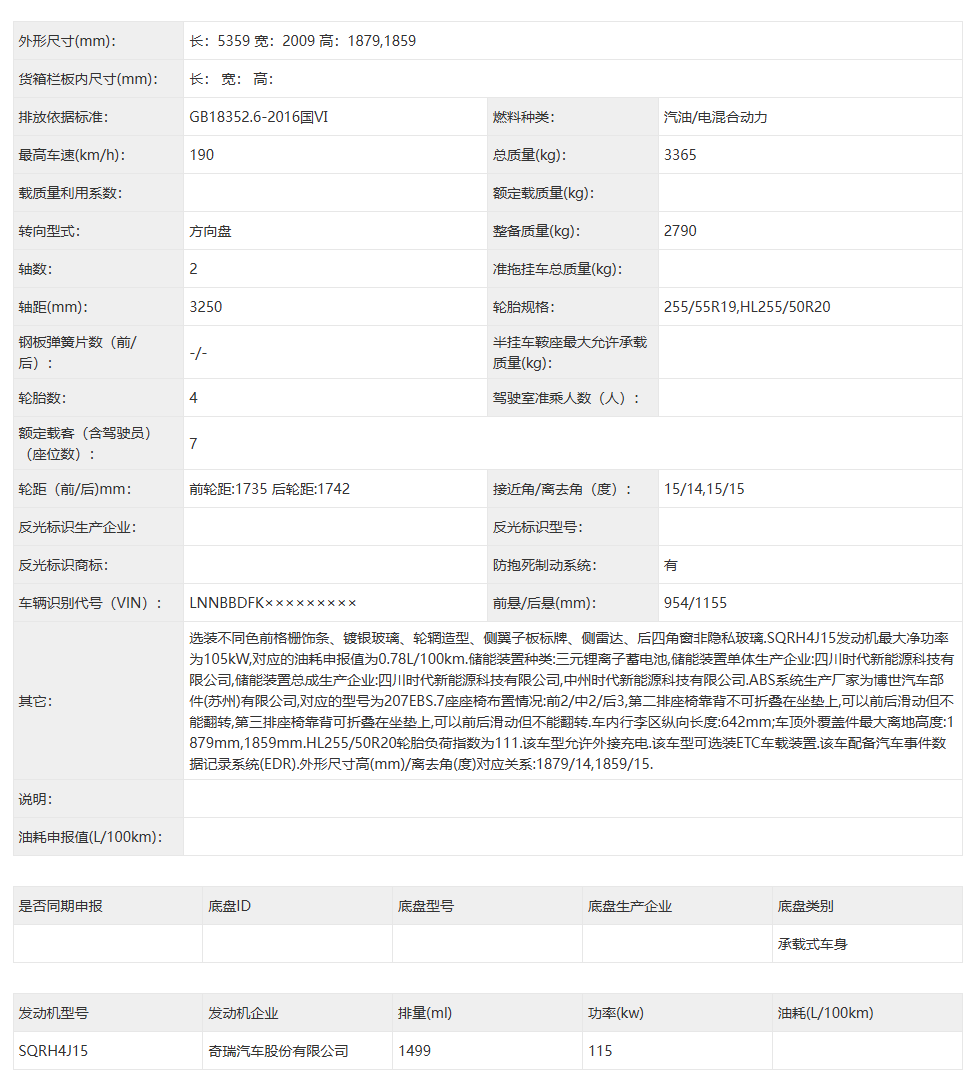 亿道信息：已布局鸿蒙操作系统技术集成