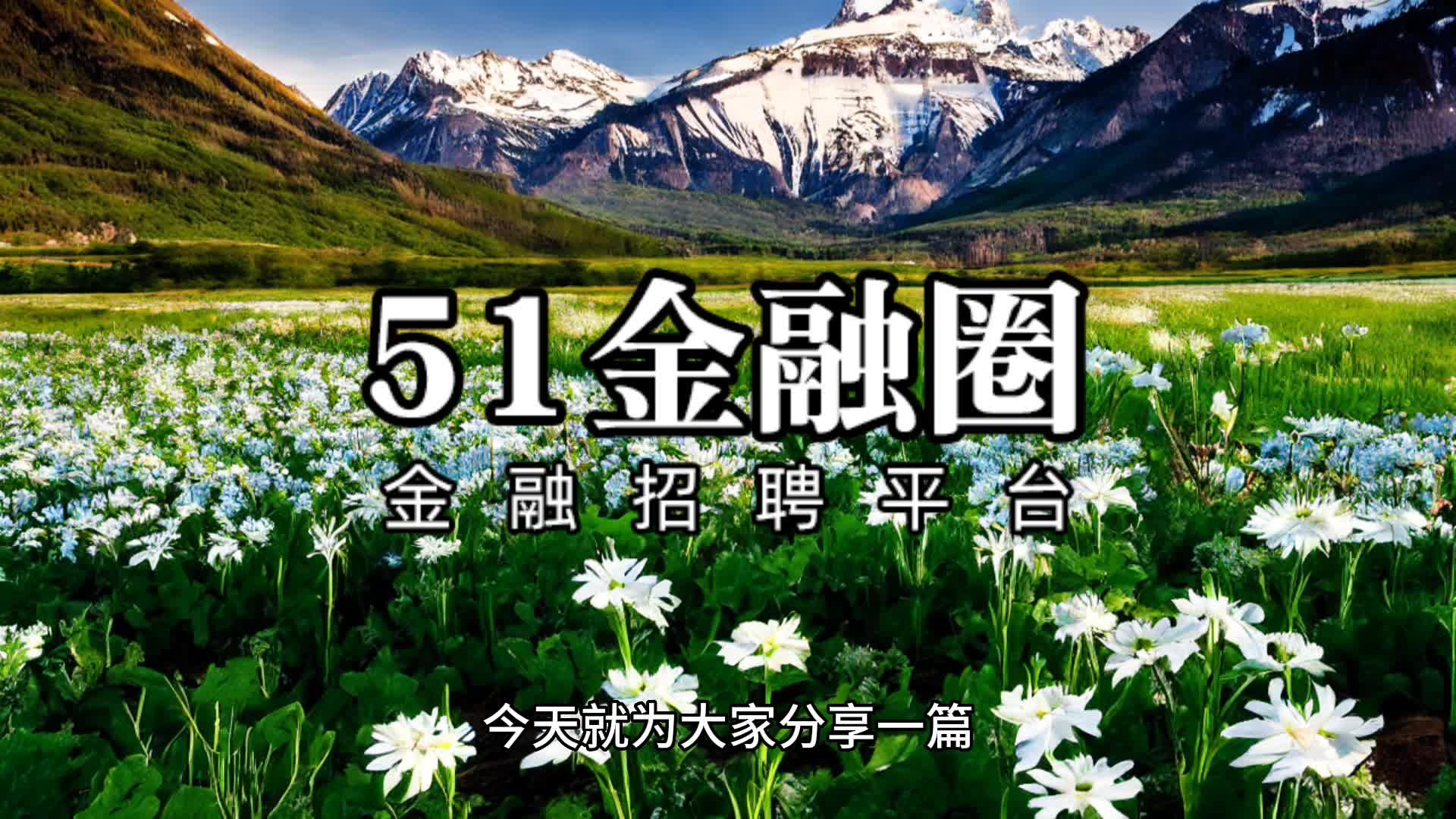 跟着门店扩张来炒股!公募布局思路曝光,线下消费或迎转机