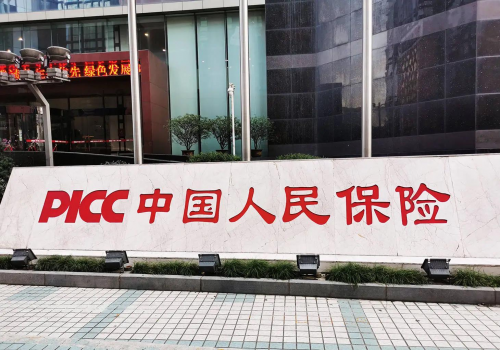 人保车险,人保有温度_2026海工装备市场需求调研及未来发展趋势预测