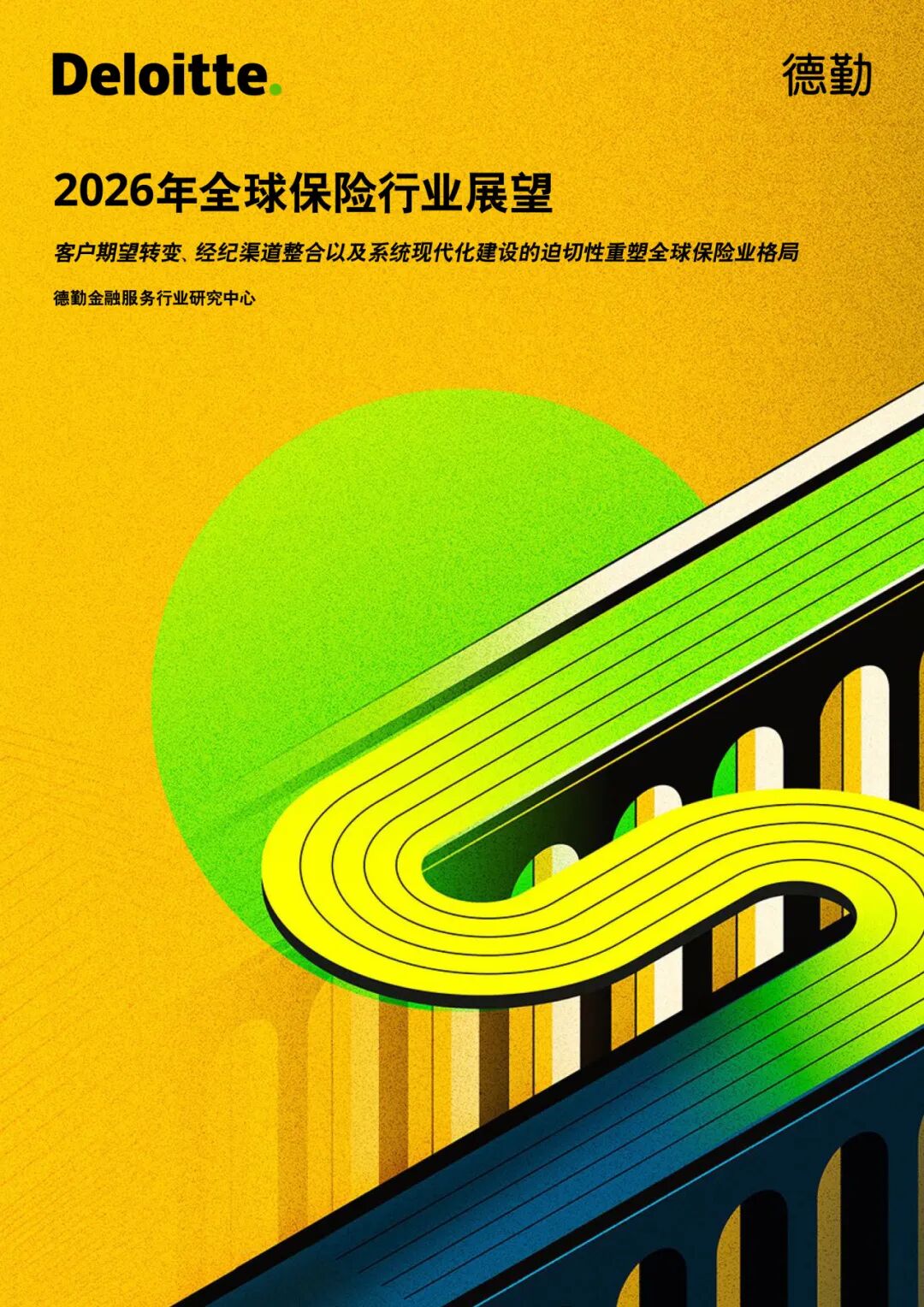 股权投资行业市场分析及未来趋势预测2026_保险有温度,拥有“如意行”驾乘险，出行更顺畅！