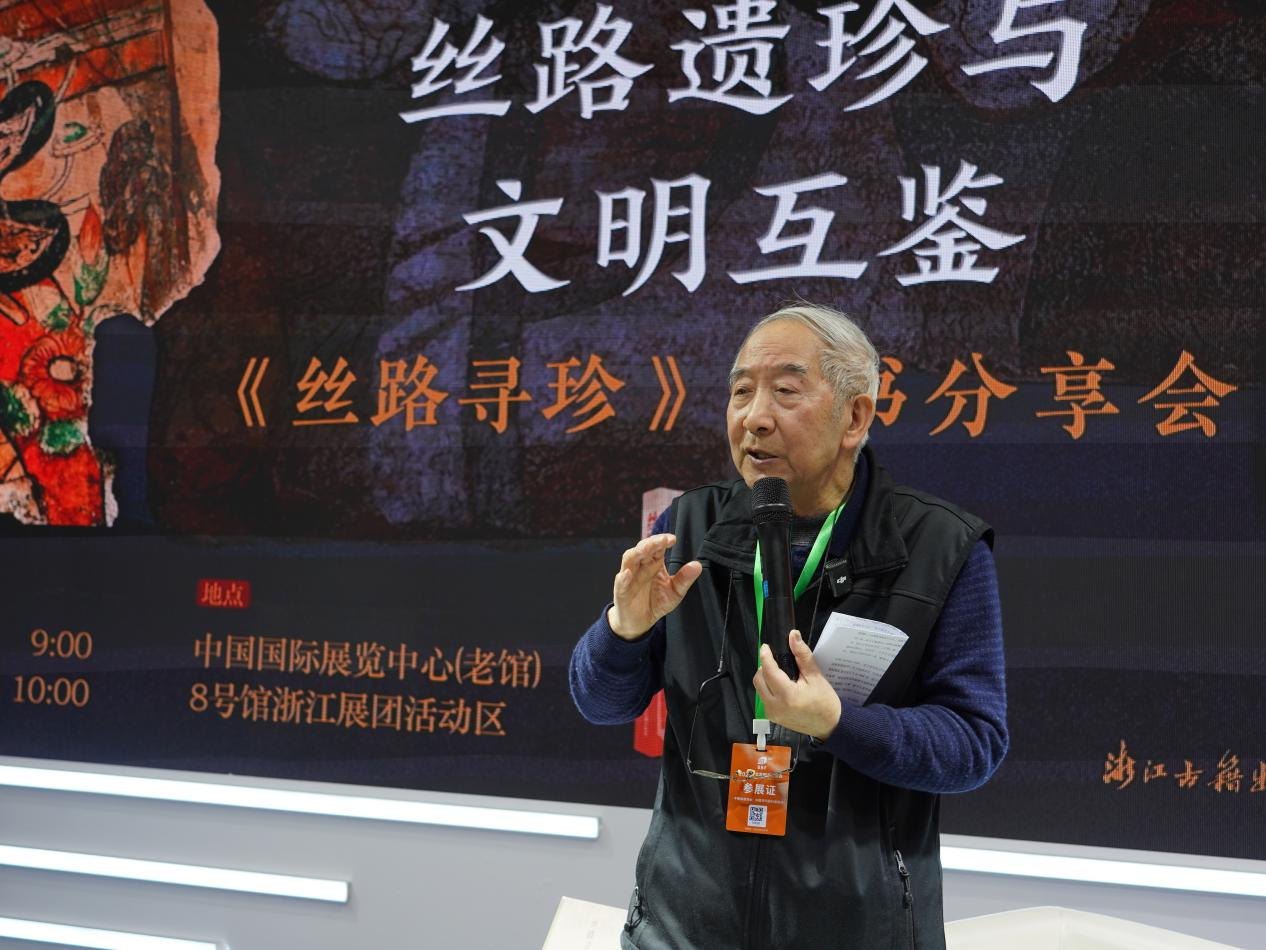 雪漠：把“无我利他”作为企业的价值观 | 2026北京图书订货会