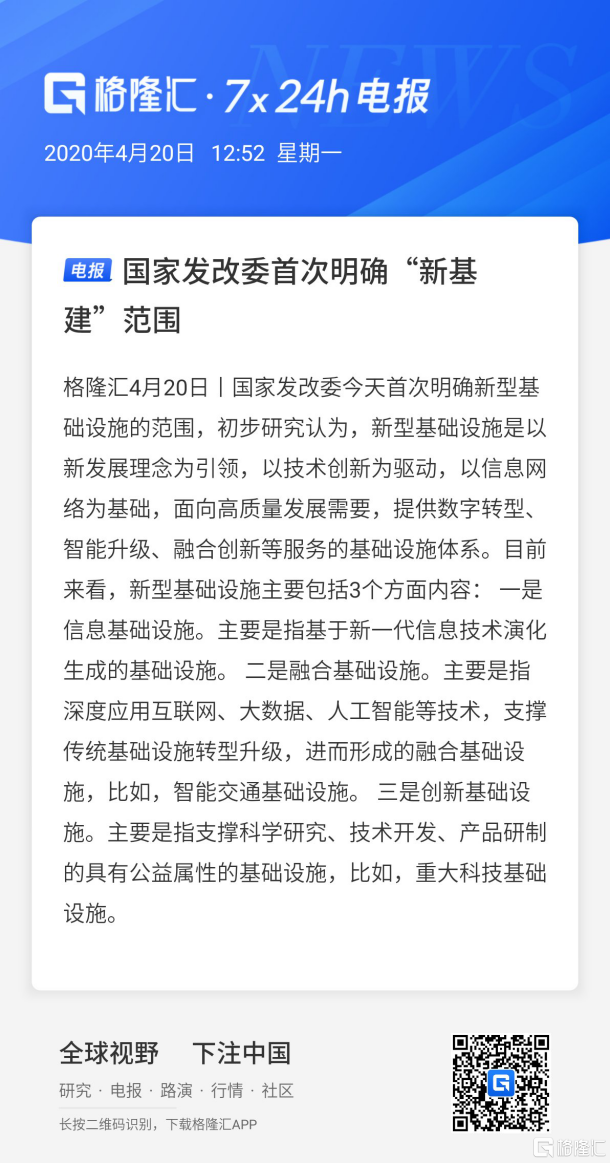 天银机电：产品主要远销欧洲等国家