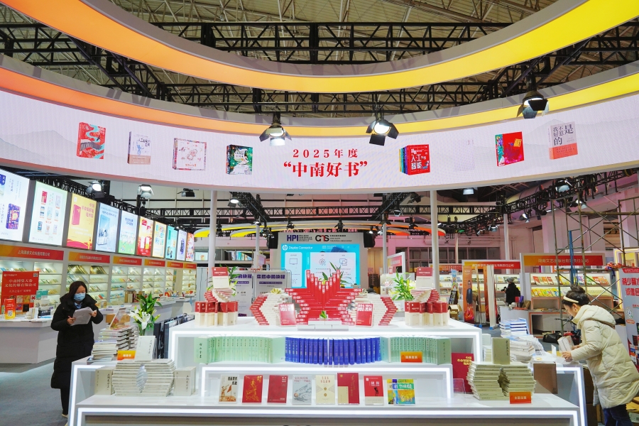 雪漠：把“无我利他”作为企业的价值观 | 2026北京图书订货会