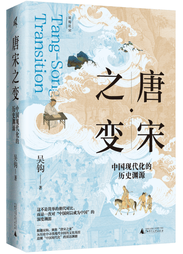 雪漠：把“无我利他”作为企业的价值观 | 2026北京图书订货会