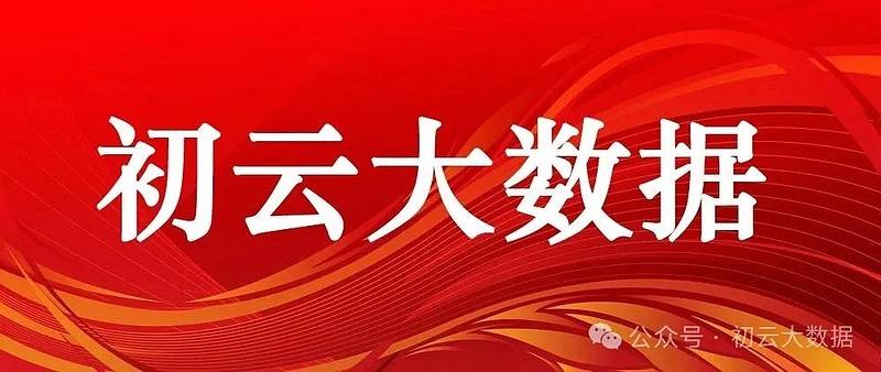 佰维存储：公司预计2026年底晶圆级先进封测制造项目月产能将达到5000片