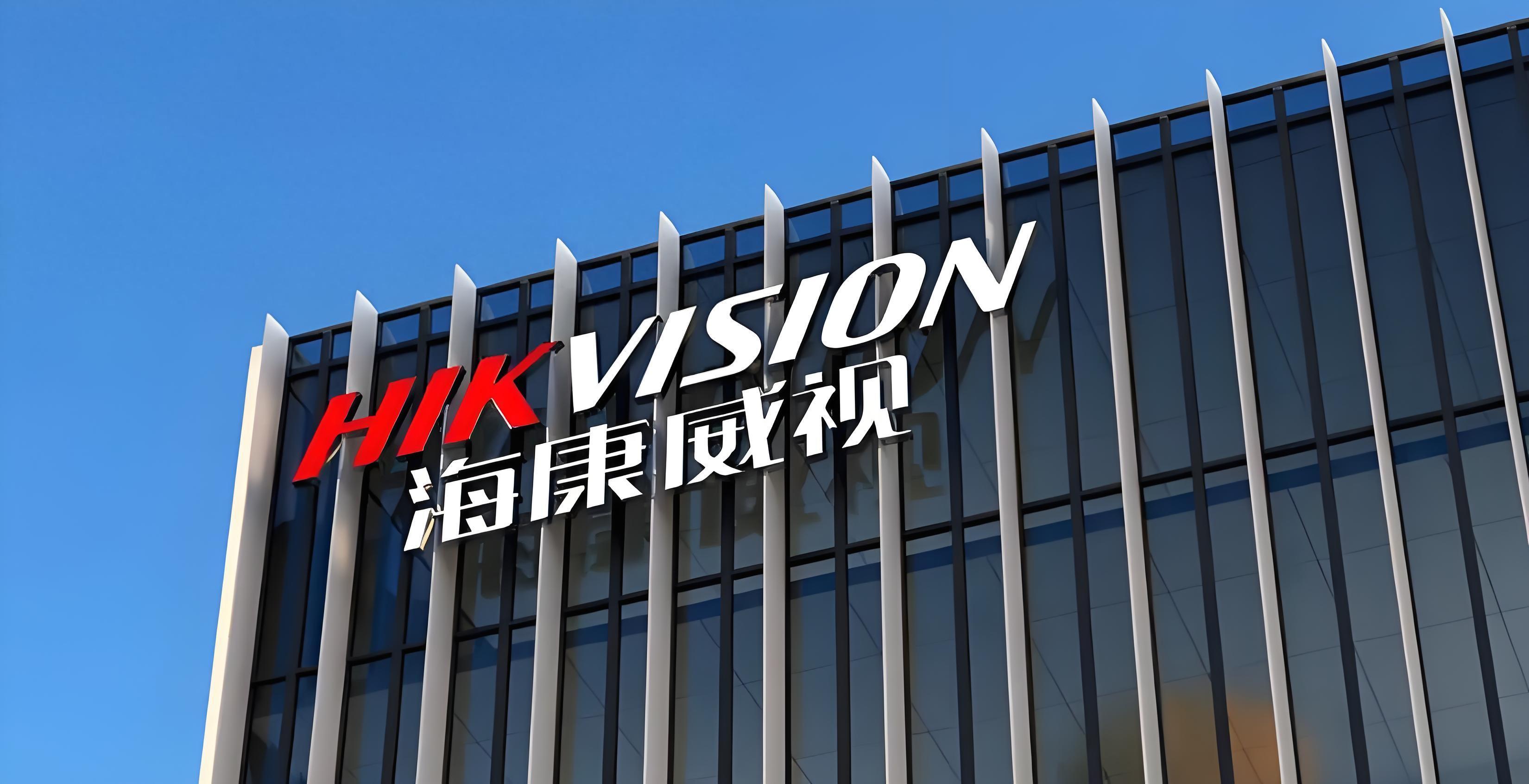 合力泰(002217.SZ)：预计2025年归母净利润2200万元-3300万元，同比下降98.55%-97.83%