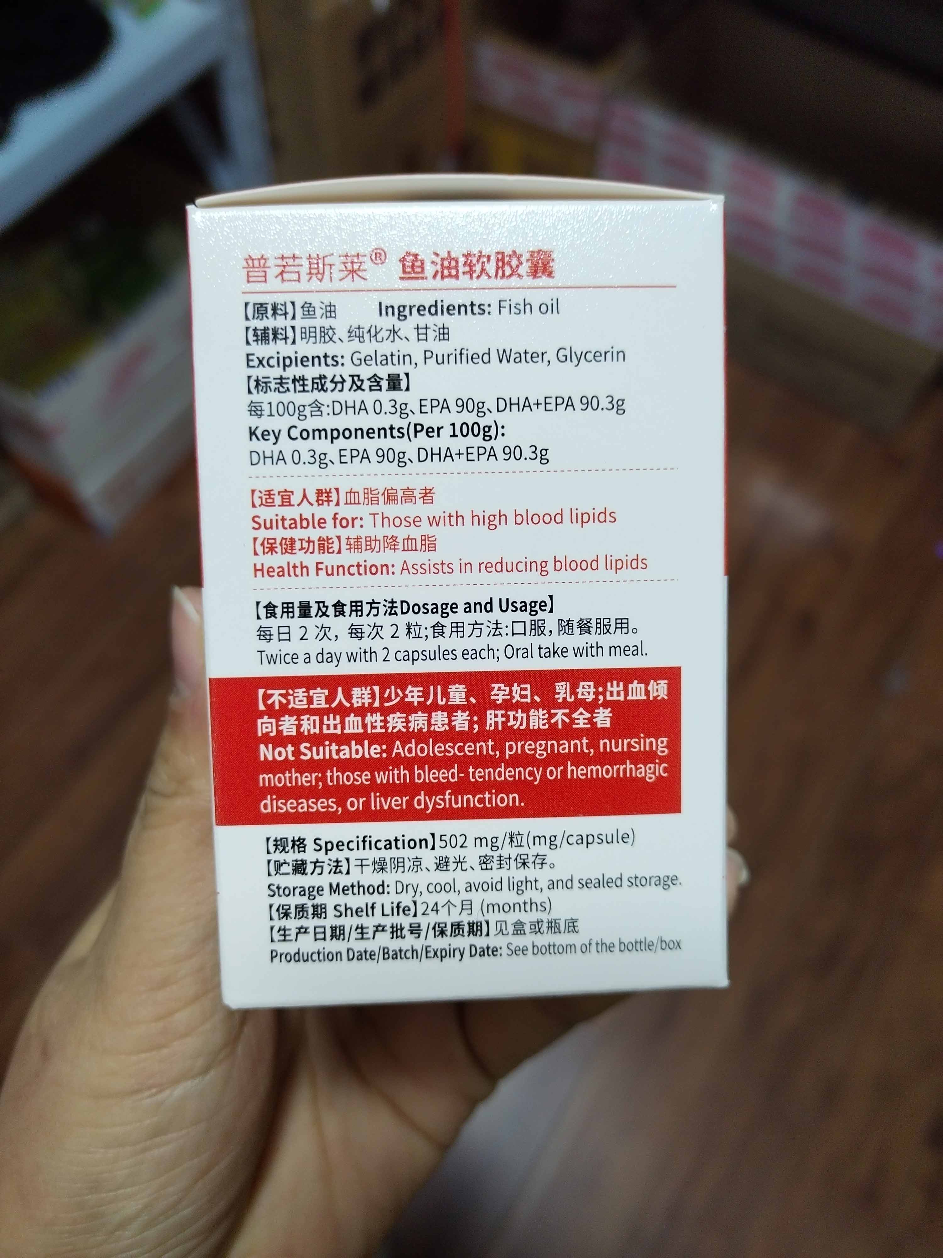 瑞普生物:已推出多款宠物营养保健品