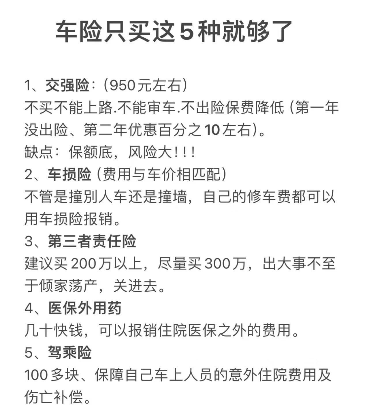 2026女鞋市场深度调研及竞争格局、发展趋势分析_人保服务 ,拥有“如意行”驾乘险,出行更顺畅!