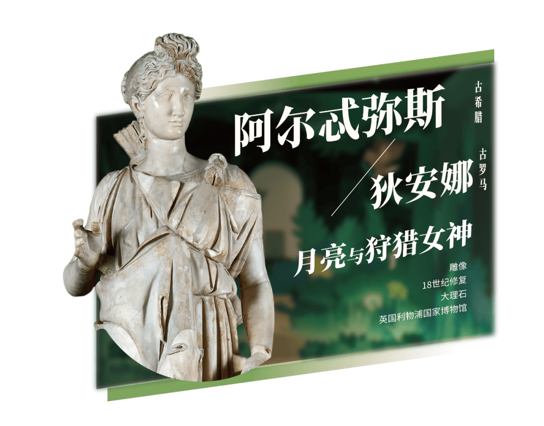 罗马 罗马：从奥林匹斯到卡皮托利