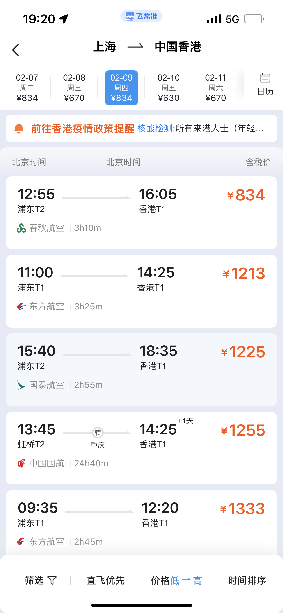 科创板两融余额2948.98亿元 较上一交易日环比增加3.13亿元