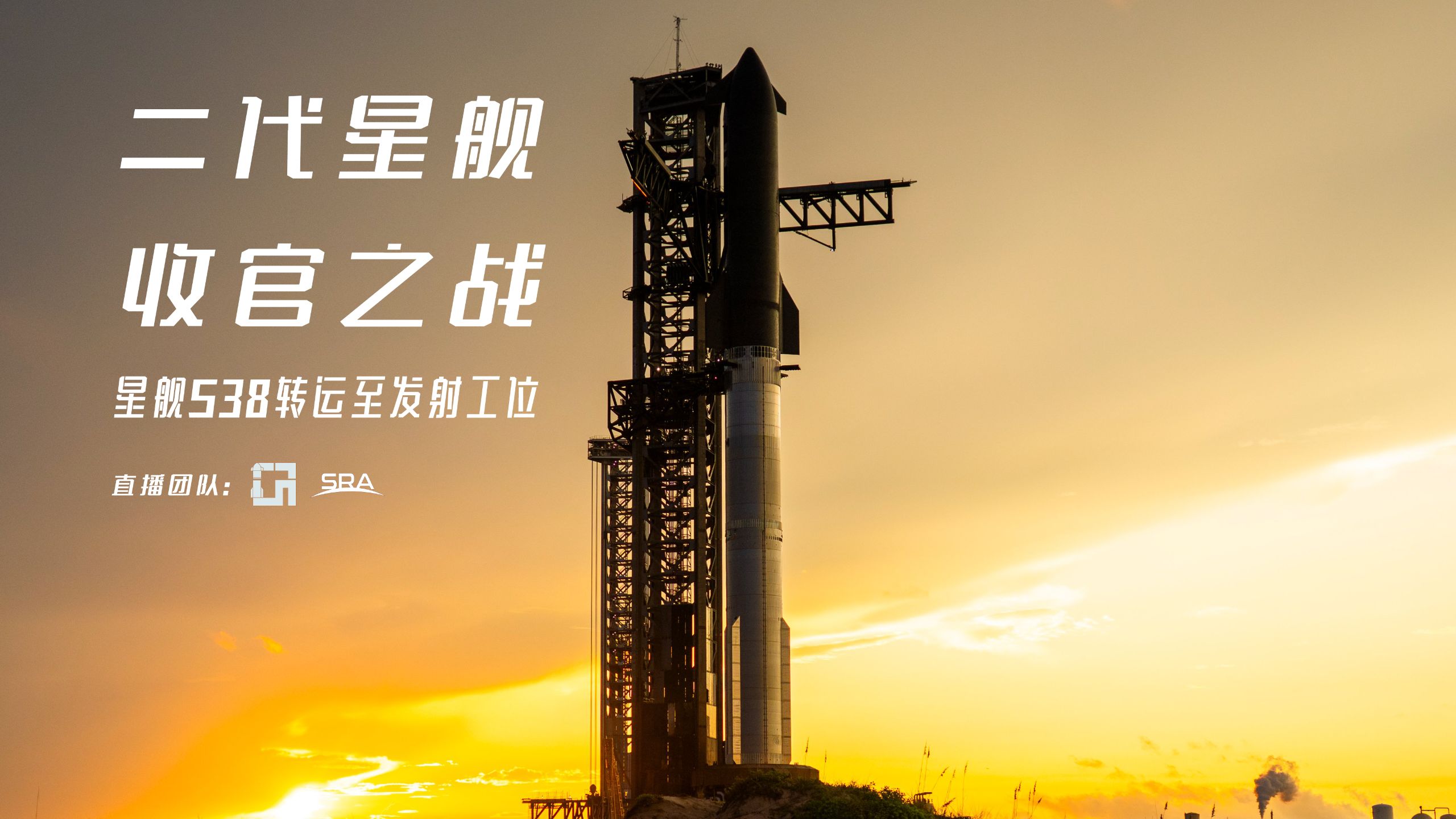 压力倒逼之下 星途汽车再次调整“航向”