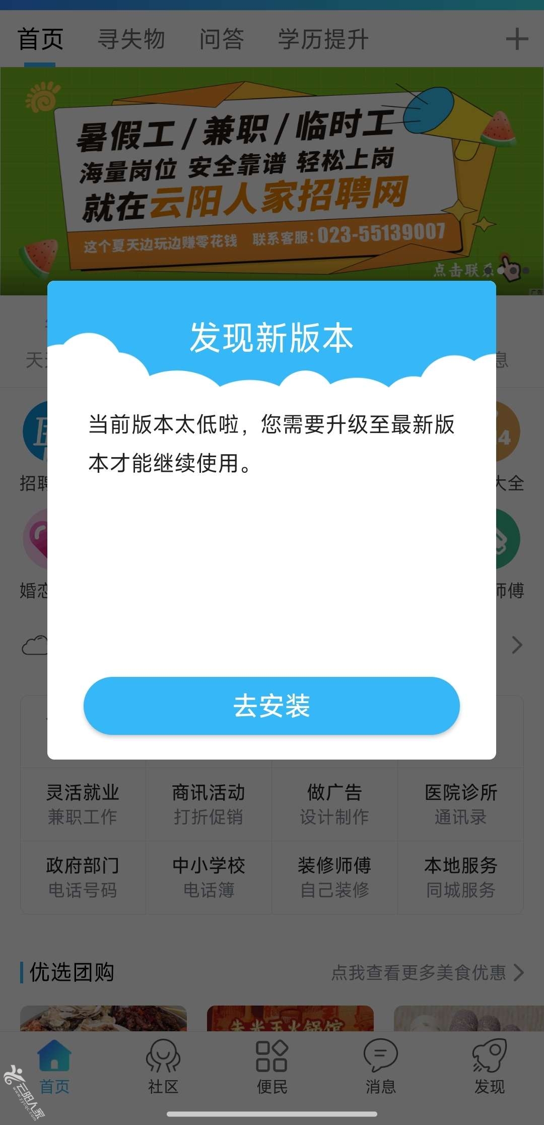 苹果应用商店多款App涉嫌放高利贷:用户遭强制放款