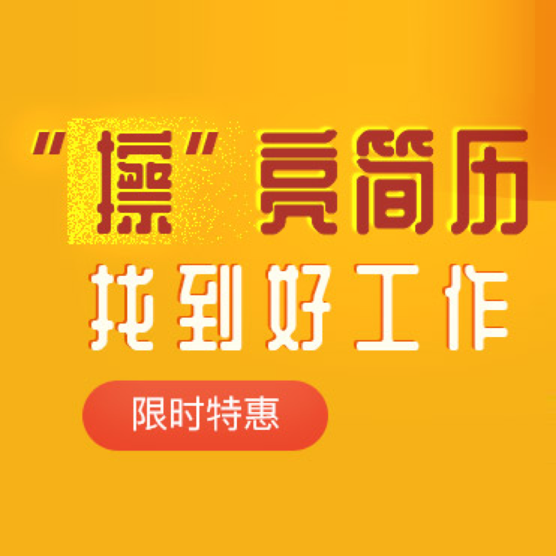 智联招聘报告:算法工程师平均招聘薪资超2.5万元