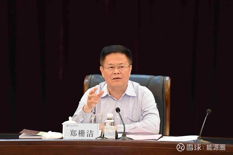 长江电力(600900.SH)：选举袁英平担任职工代表董事