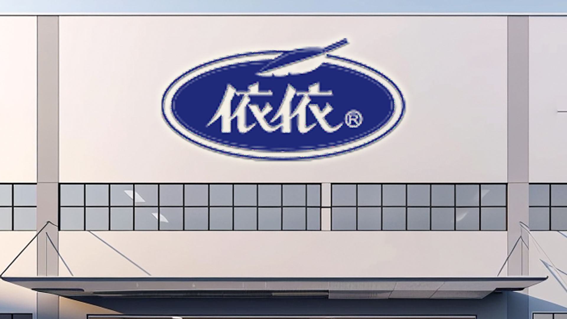 A股公司跨界并购案例频现 监管问询把脉“虚实”