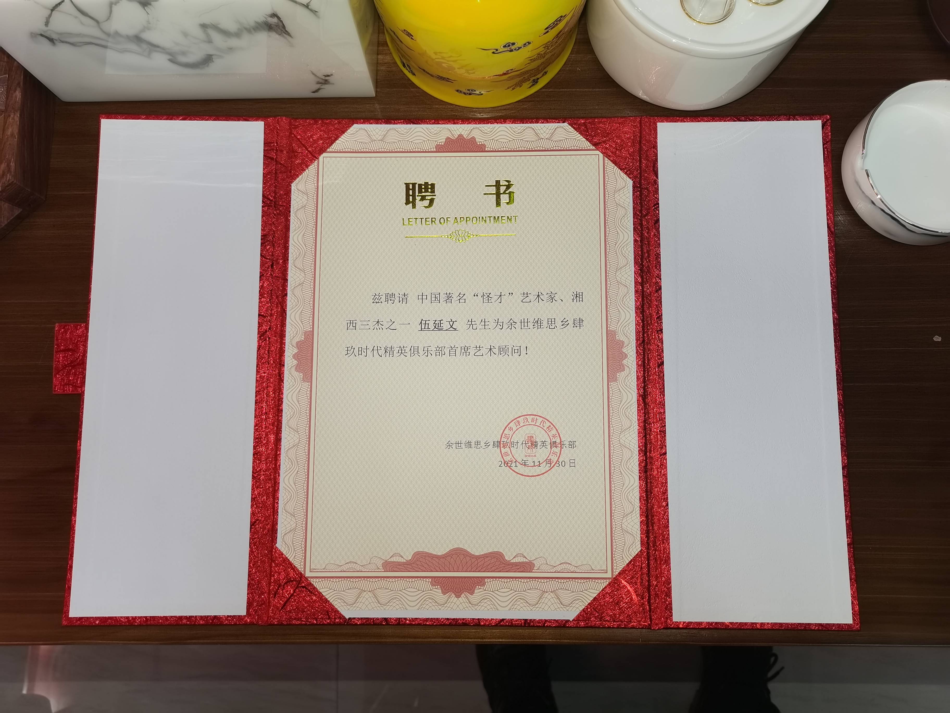 A股公司跨界并购案例频现 监管问询把脉“虚实”