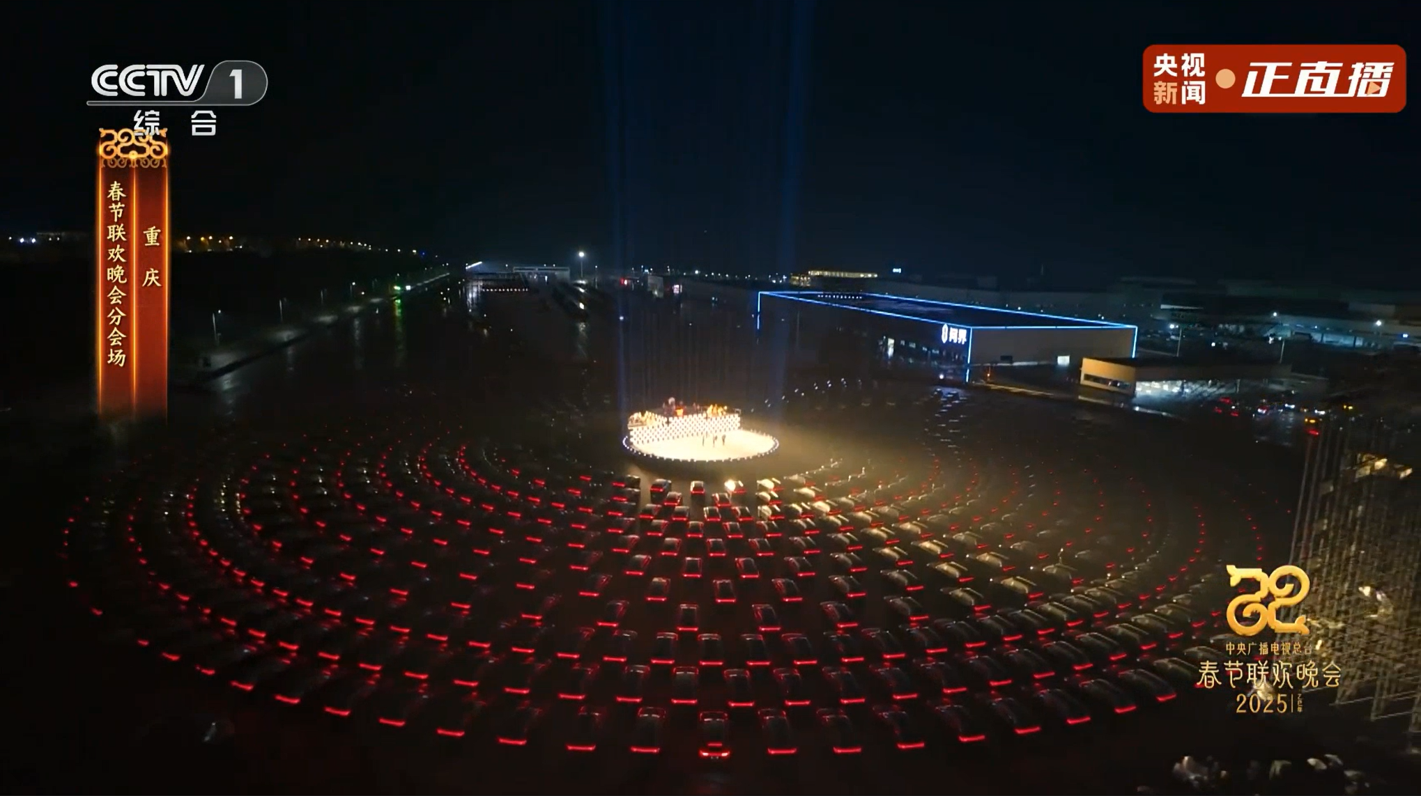 洲明科技：参与2025年总台春晚多个重点节目技术支持