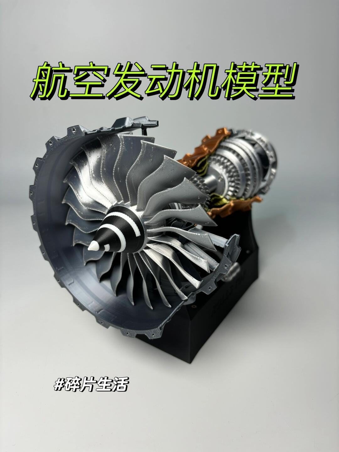 飞沃科技：新杉宇航提供液体火箭发动机3D打印零部件