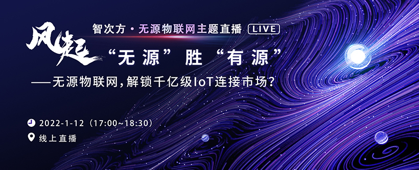 英思特:1月22日高管马春茹减持股份合计4万股