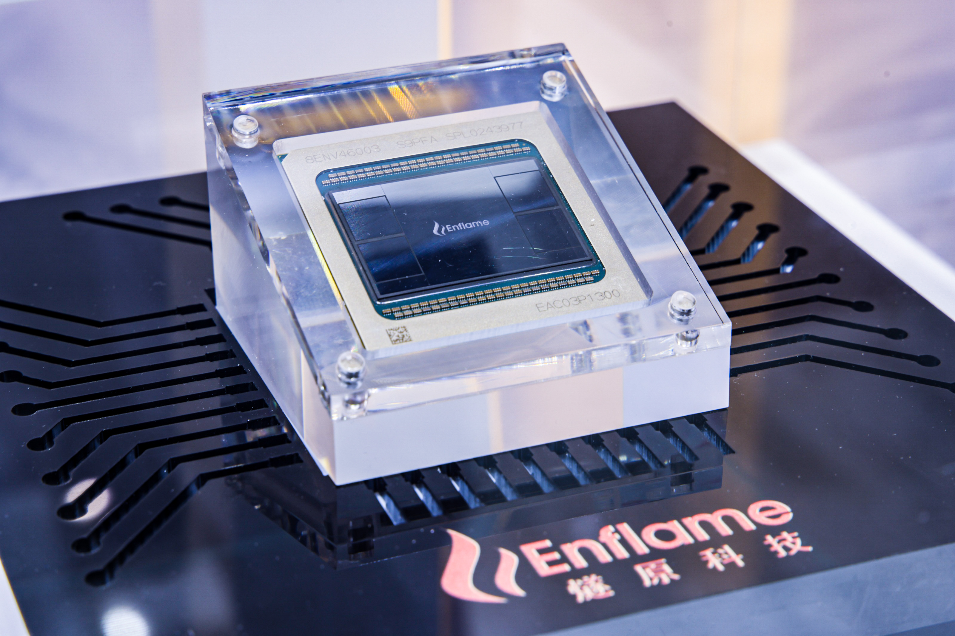 燧原科技公布AI芯片新专利,可提升量化精度和运行效率