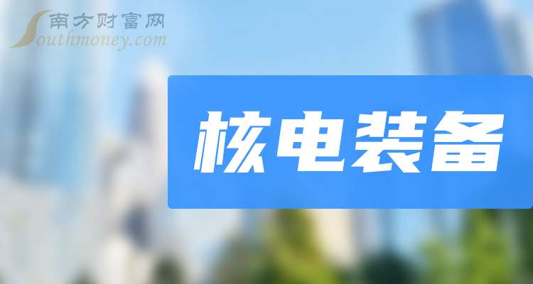 圣农发展：截至2026年1月20日股东户数为36,148户