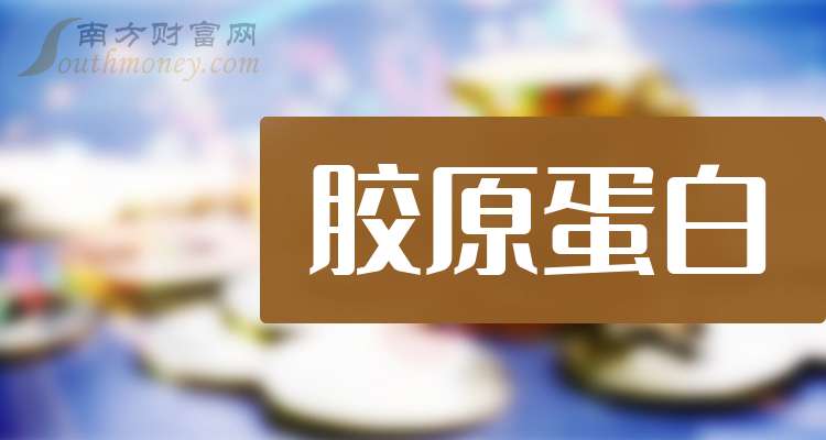 圣农发展：截至2026年1月20日股东户数为36,148户