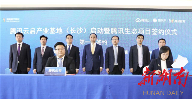 “北京火箭大街”六大平台启动 加速形成全链条“千星产发”能力