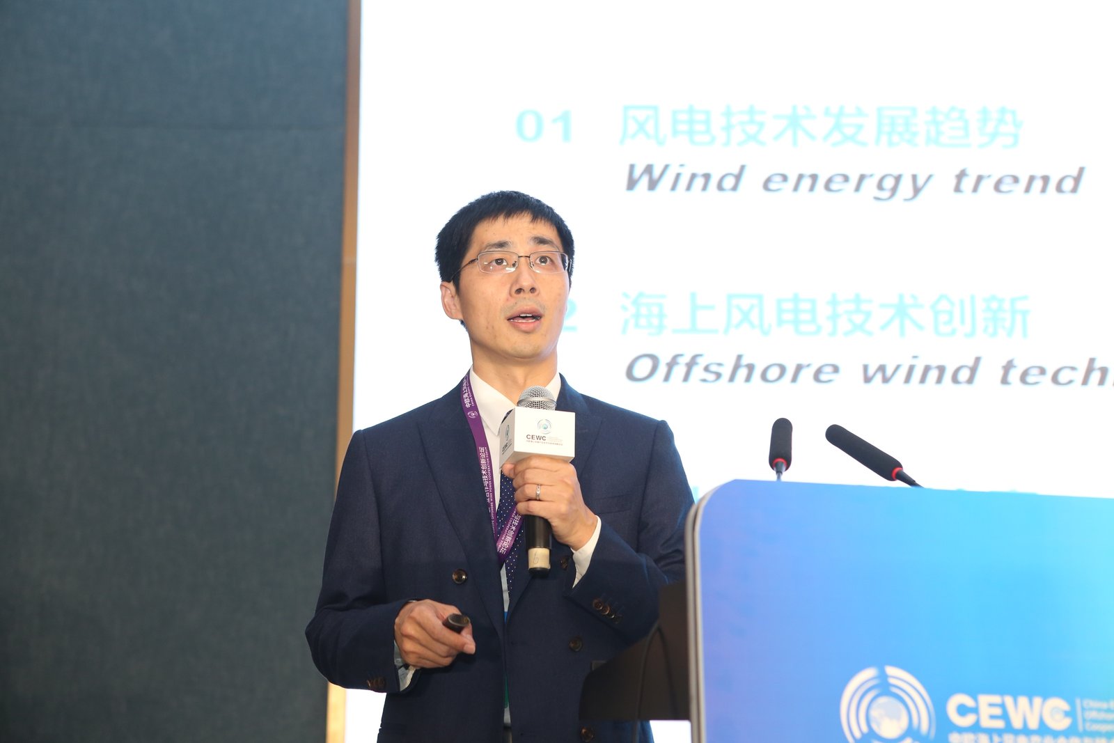 明阳智能机构间REIT挂牌上市 开辟绿色融资新路径