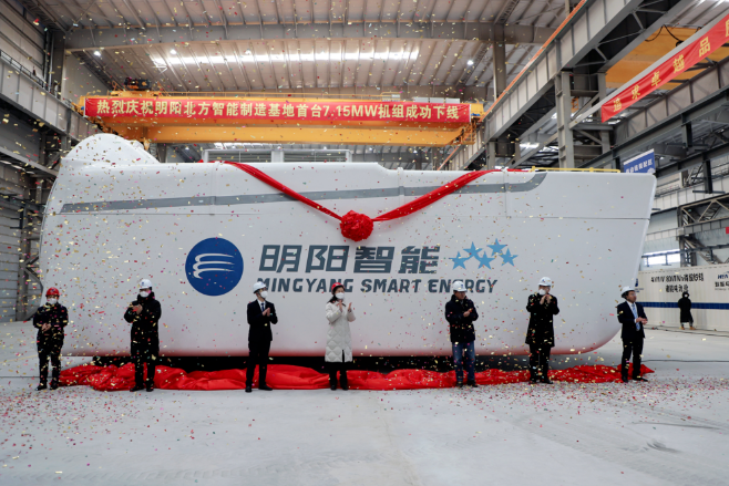 明阳智能机构间REIT挂牌上市 开辟绿色融资新路径