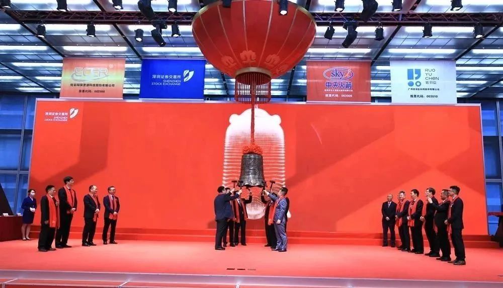 中钨高新股价又创新高，今日涨4.63%