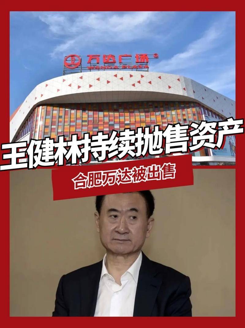 被法院限高，公司股权被拍卖，影视大佬年关遭“暴击”