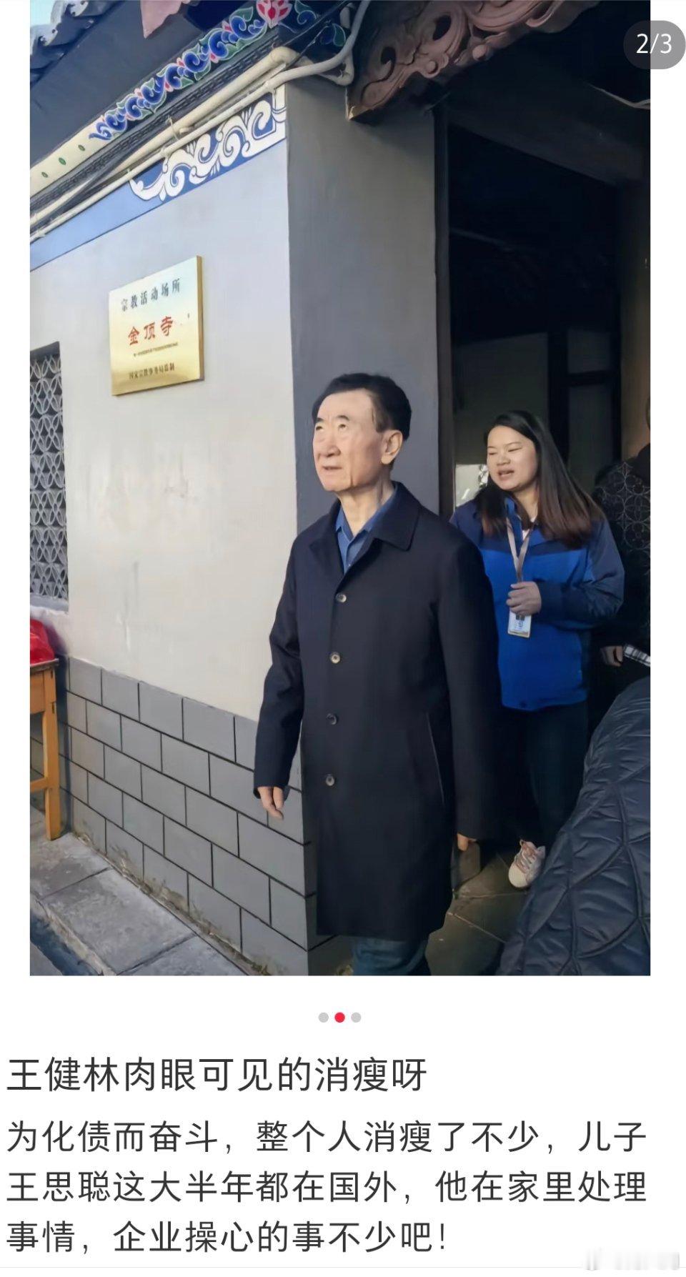 被法院限高，公司股权被拍卖，影视大佬年关遭“暴击”