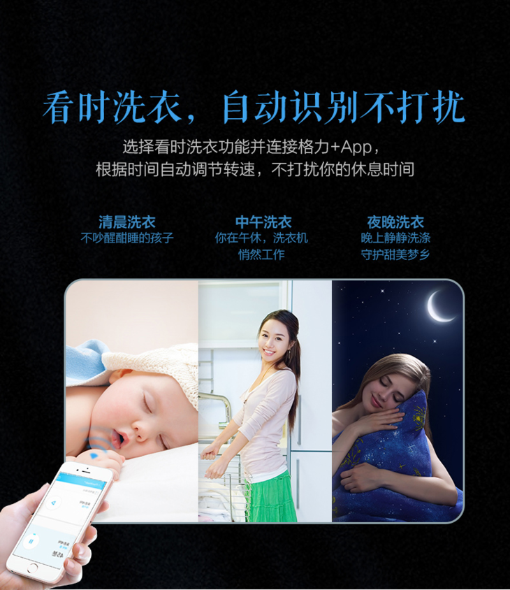 格力电器获得外观设计专利授权:“滚筒洗衣机”