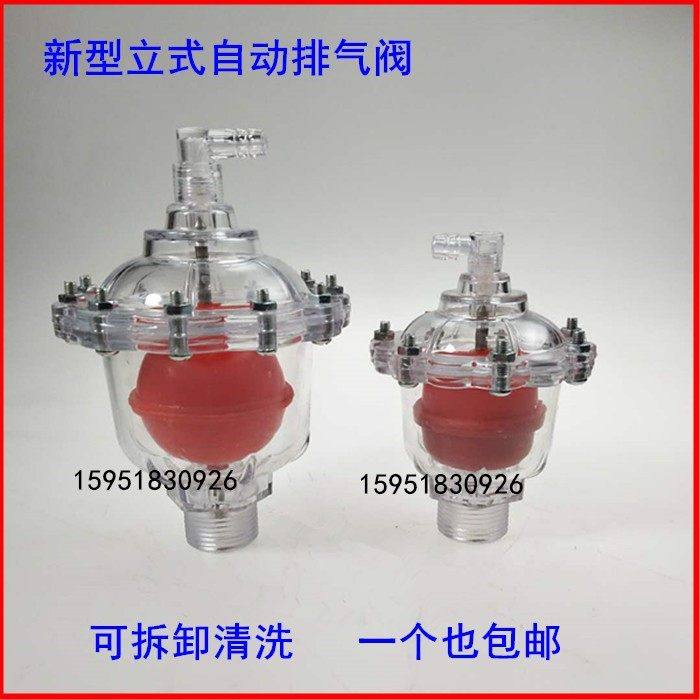 中航光电获得实用新型专利授权：“一种可调节式排气阀”