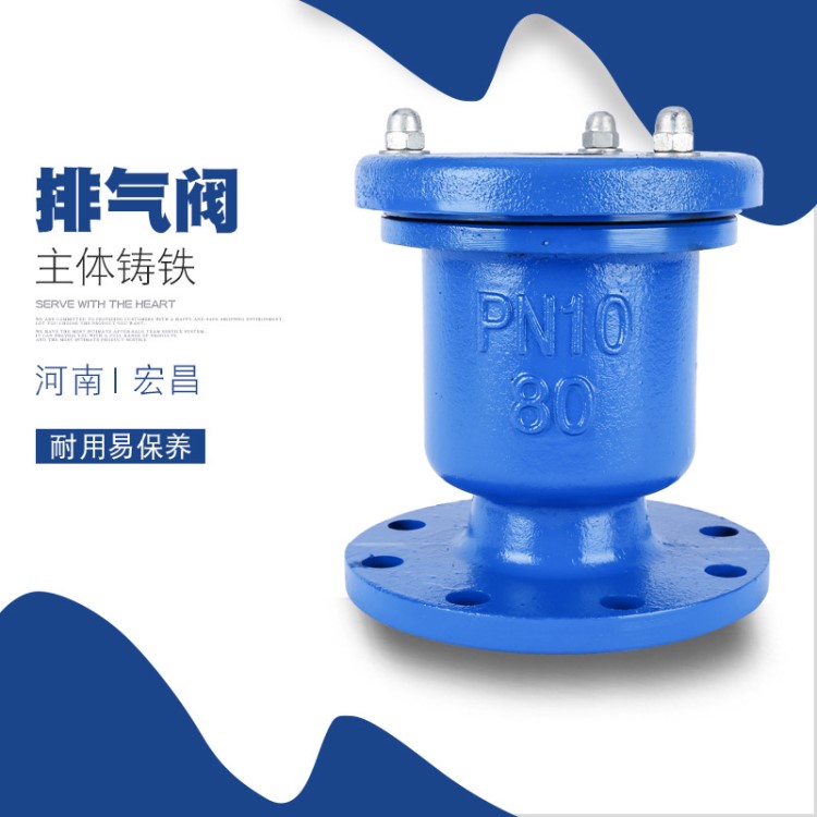 中航光电获得实用新型专利授权：“一种可调节式排气阀”