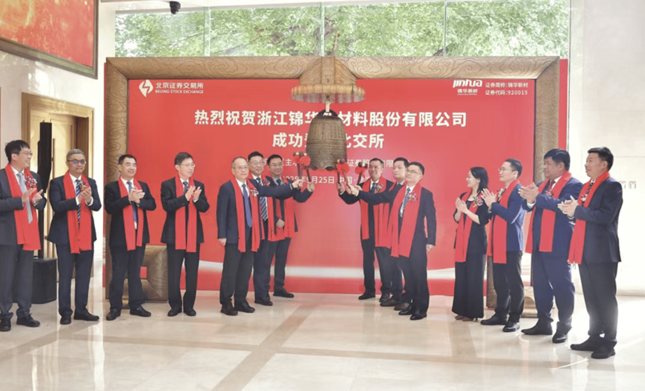 开年迎3家公司上市 北交所总市值逼近万亿元规模