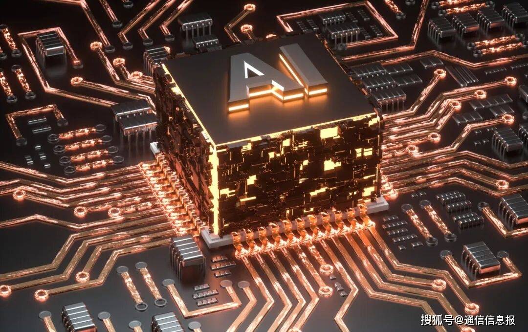 政策密集发力 “工业互联网+AI”融合迈入新阶段