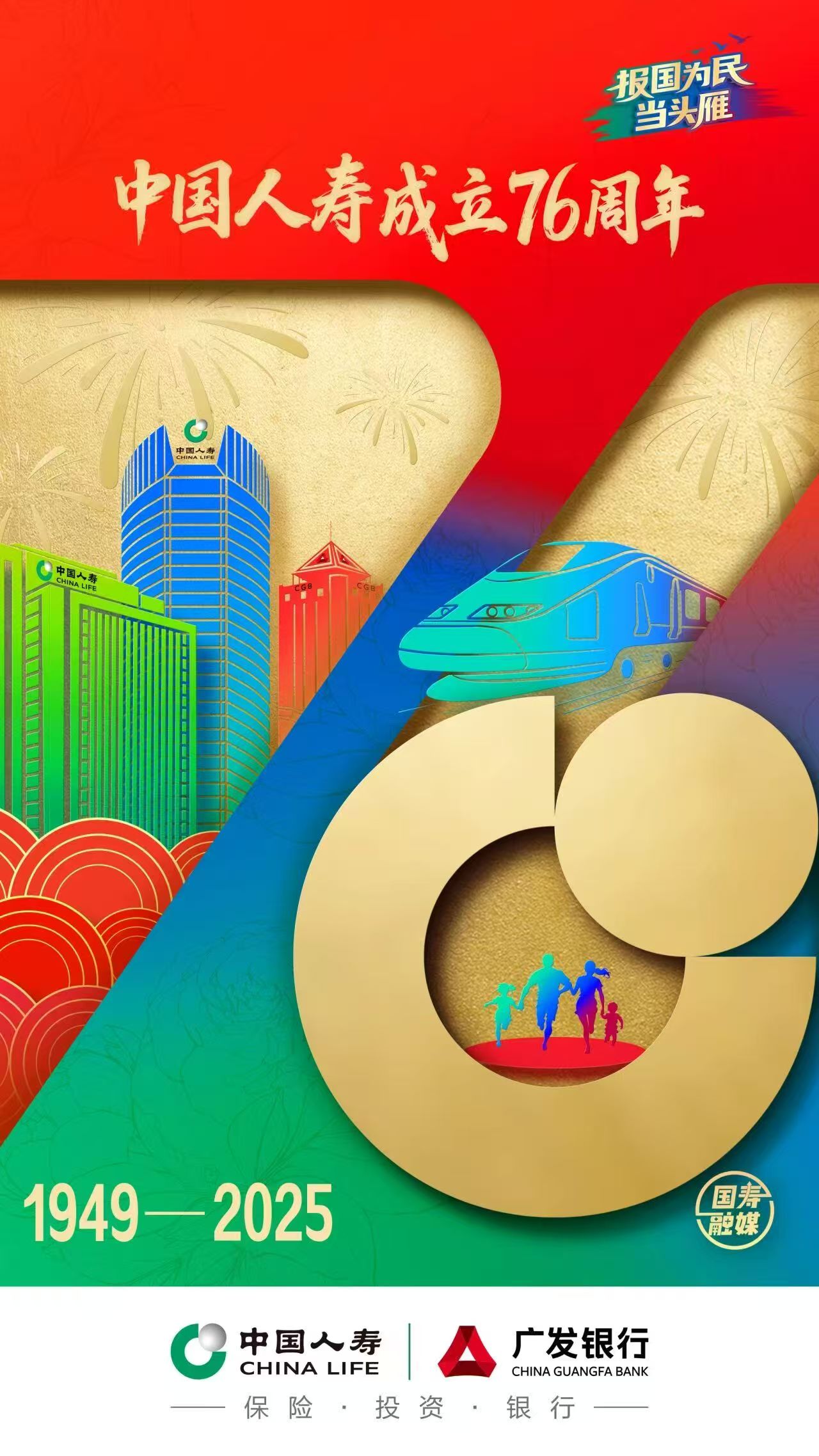 美畅股份：2025年净利同比预增51.18%―78.67%