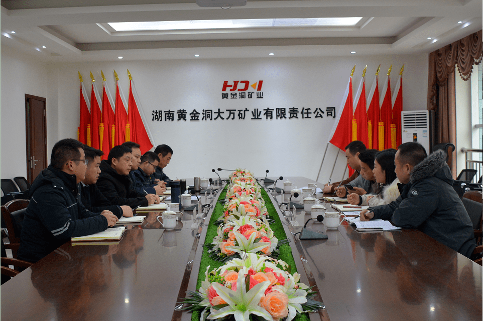 湖南黄金拟收购黄金天岳及中南冶炼