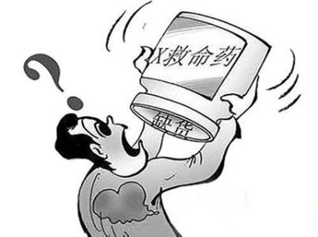 他们的救命药，退出了中国市场