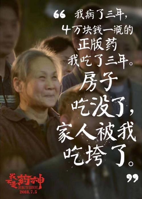 他们的救命药，退出了中国市场