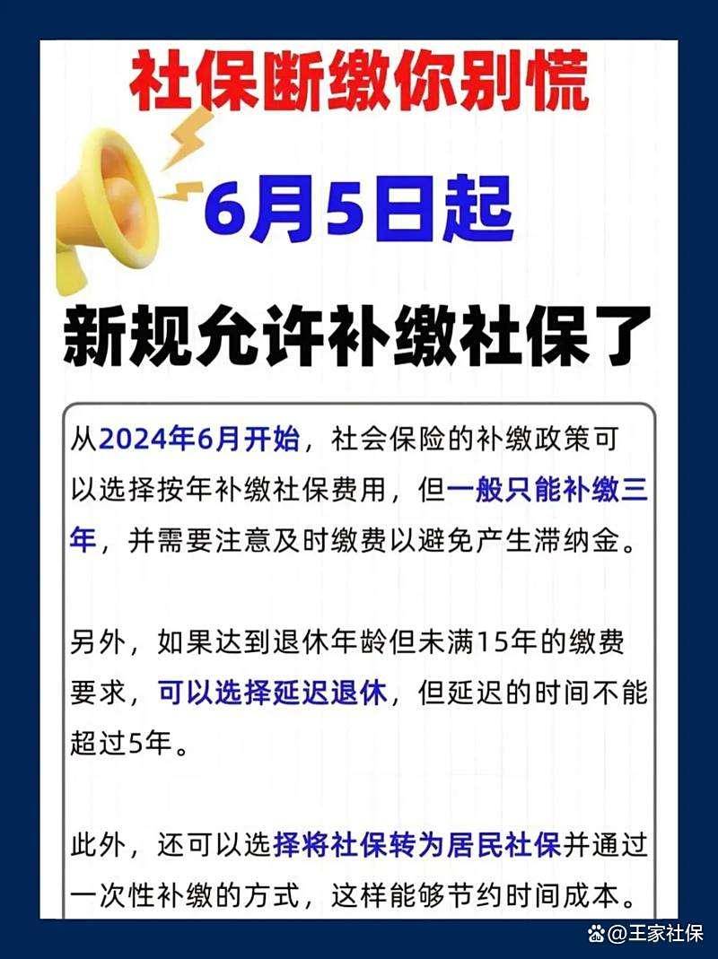 信邦制药(002390.SZ)及下属子公司需补缴税款及滞纳金5078.69万元
