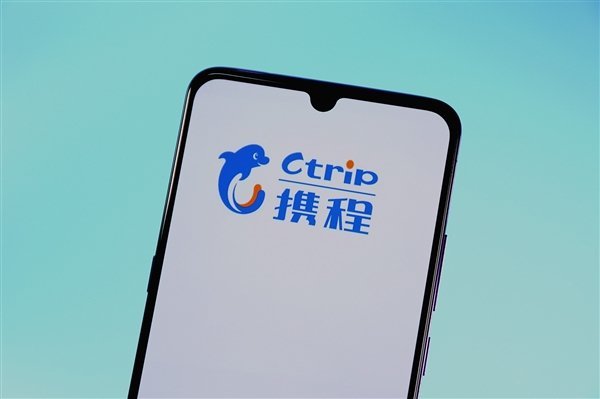 剥夺商家定价权、实施“二选一” 携程被反垄断立案调查