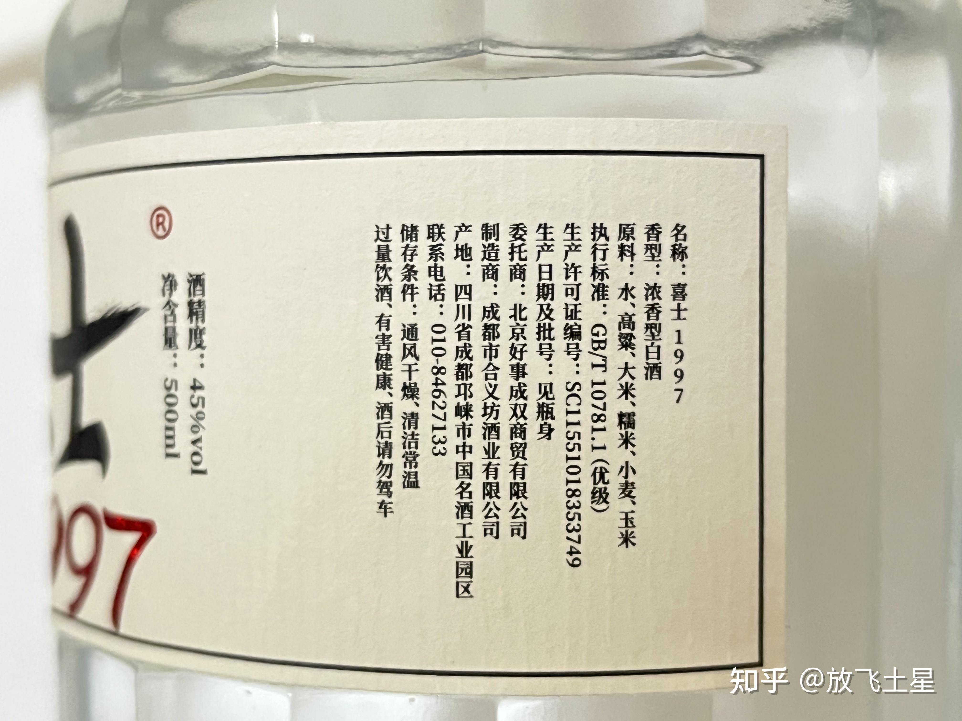 五 粮 液：行业将逐渐步入修复期