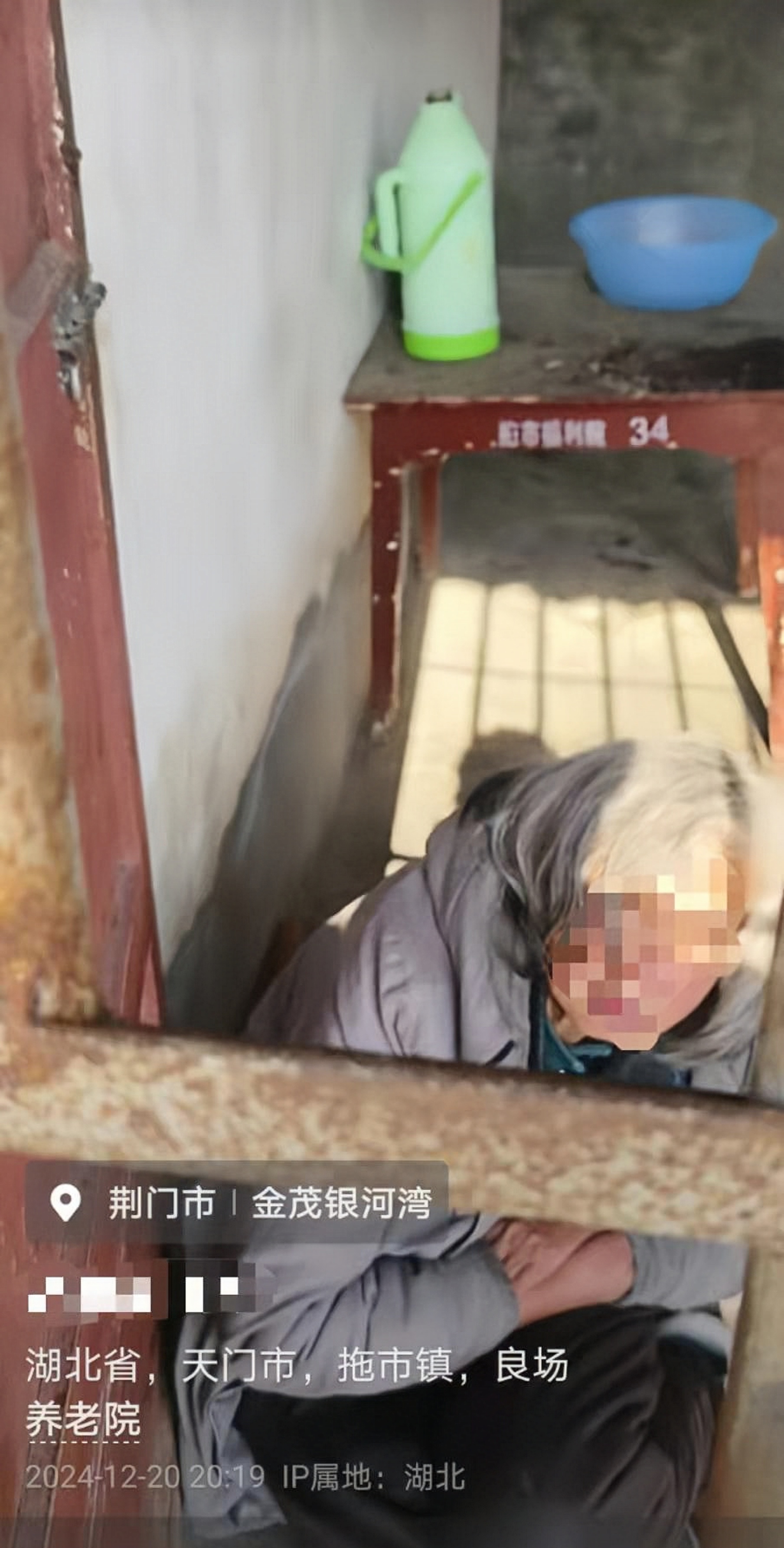 “五星级”养老院，老人们住不惯