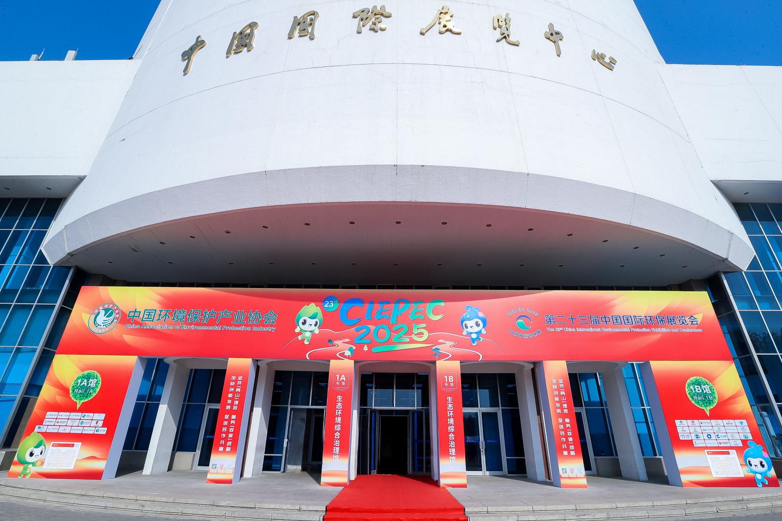 环保行业深度调整,清研环境以“共创思路”破局