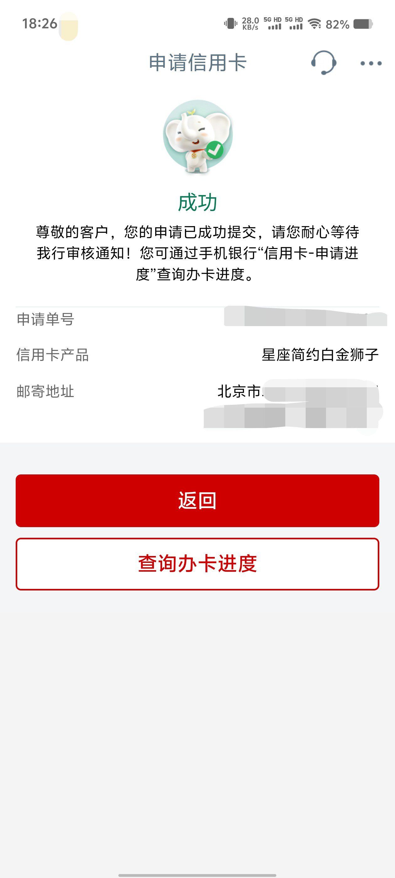 中国金融开放的一次战术推进 Visa通过Apple Pay打通服务接口