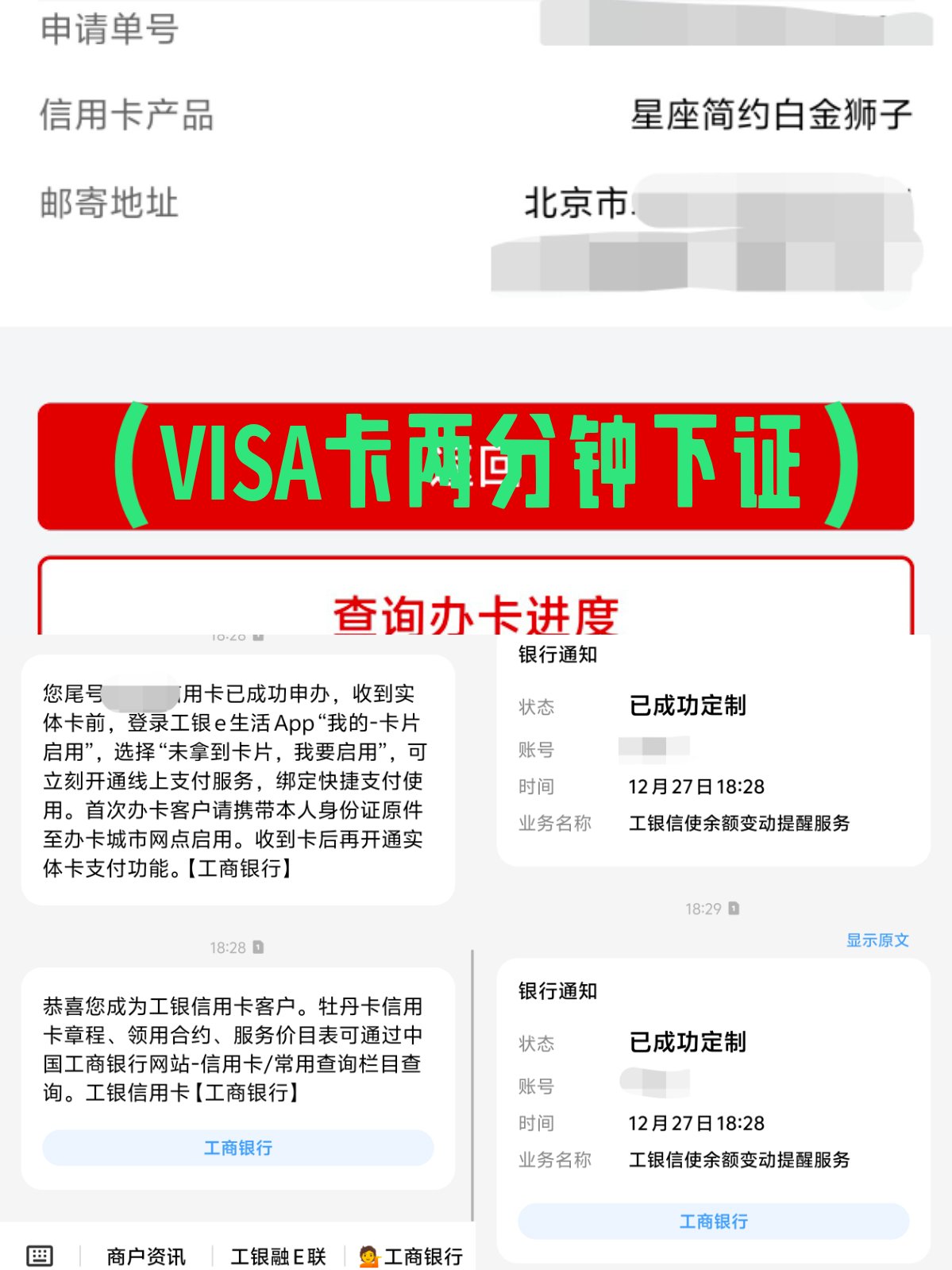 中国金融开放的一次战术推进 Visa通过Apple Pay打通服务接口