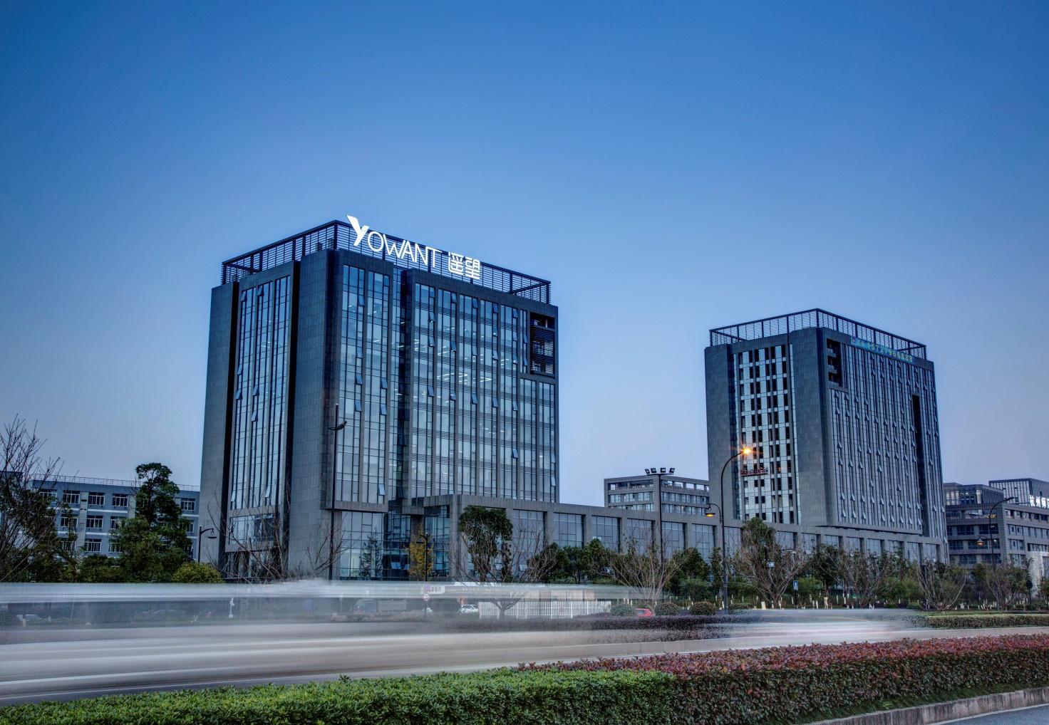 601700,业绩亏损之际跨界收购,获交易所问询