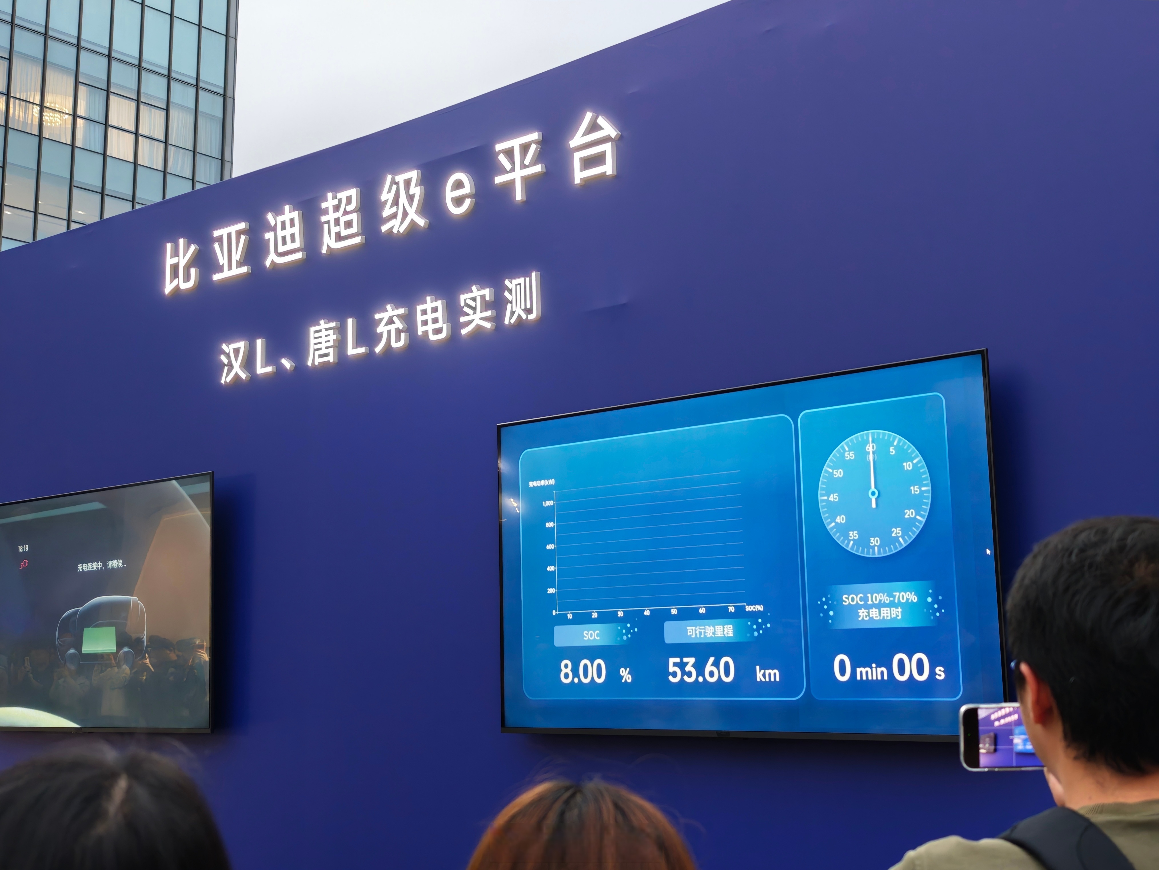 比亚迪推新品牌“领汇”：整合B端业务，独立渠道运营